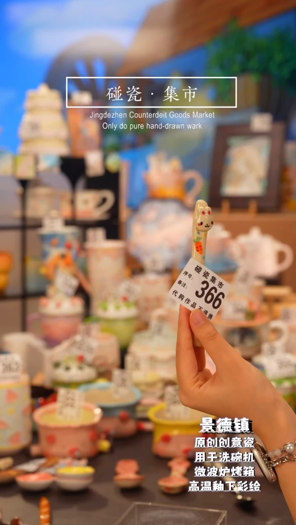 杯子366景德镇手工手绘高温釉下彩