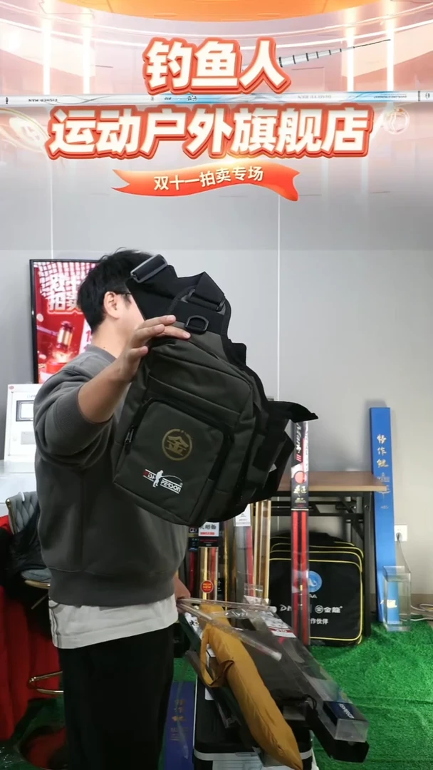 碳素1.8m以下路亚包