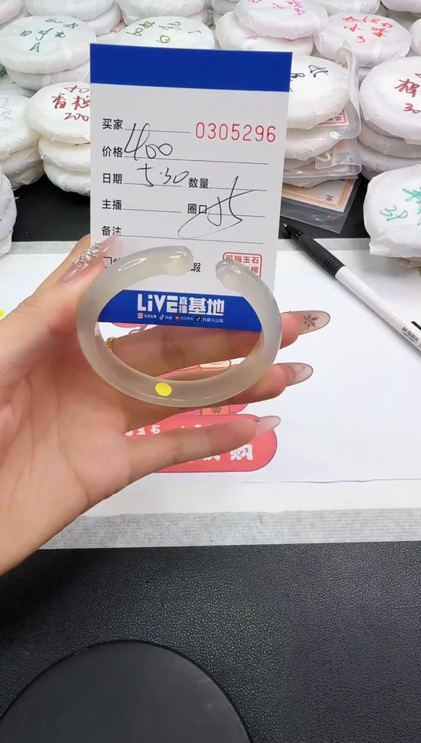 玛瑙/玉髓手镯未镶嵌5296
