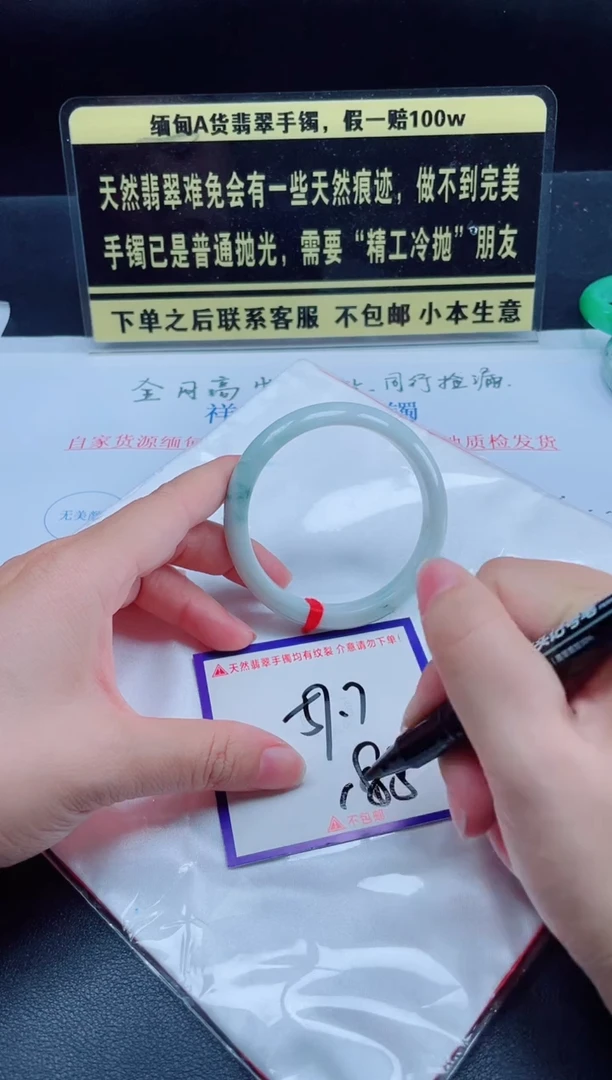 未镶嵌定制翡翠我