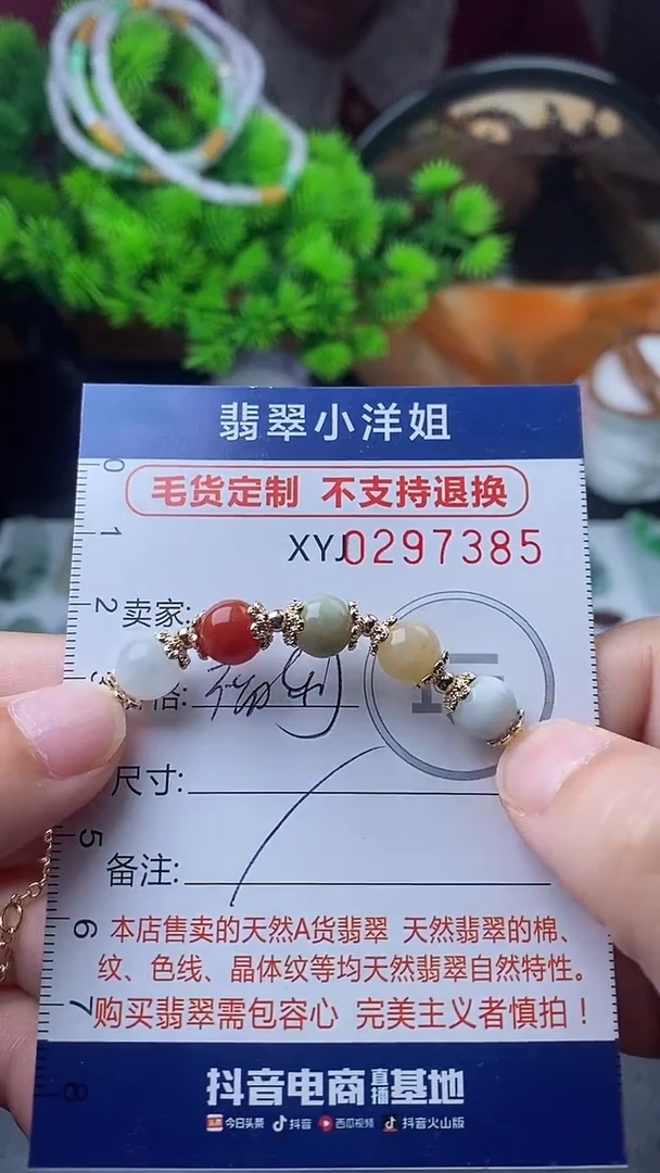 颈饰未镶嵌翡翠✨****✨福利7385