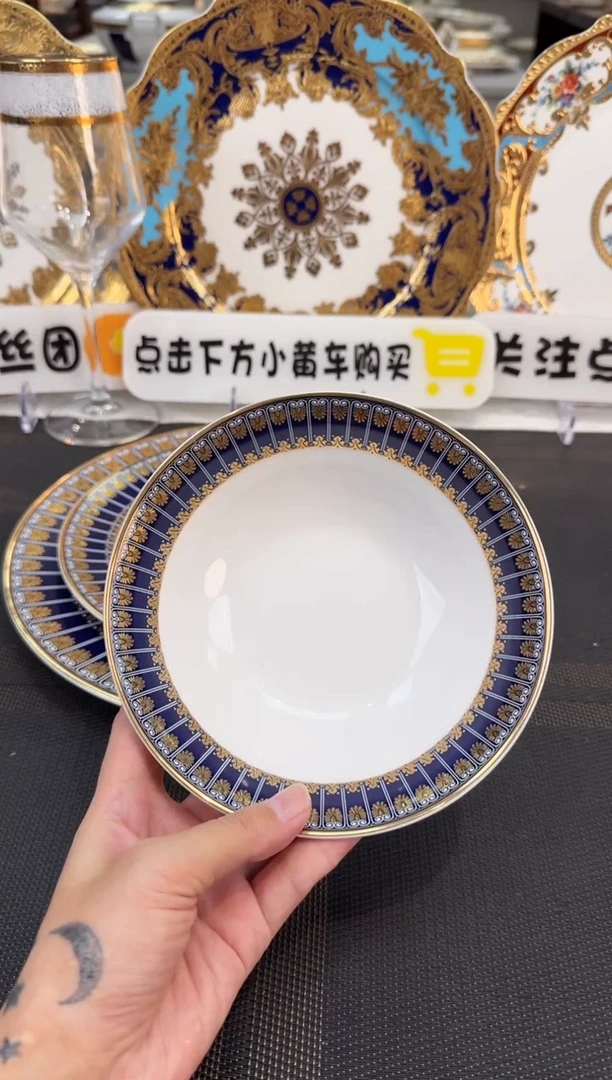 瓷片6英寸水果碗 福利款