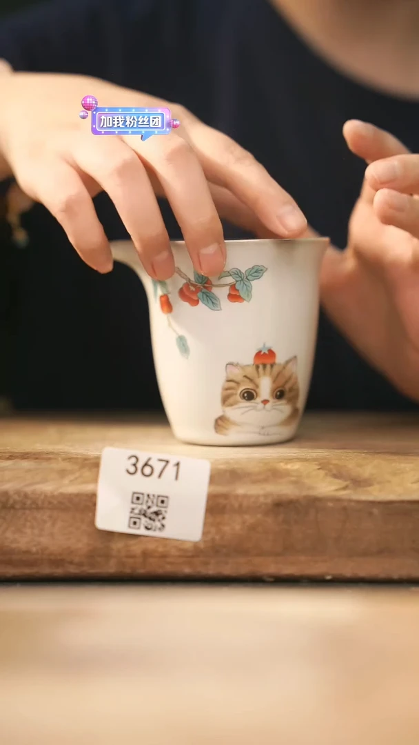 【落单孤品】福利/杯子@@3671