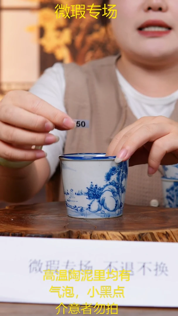 杯子850老陶泥山水杯子