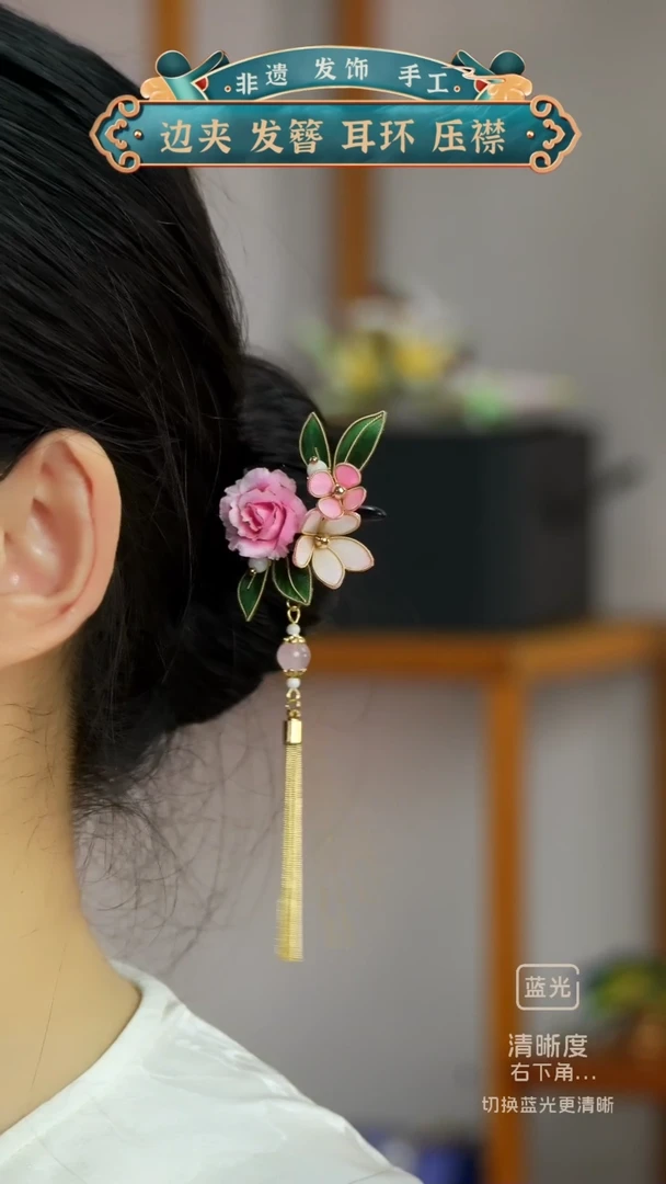 非金属无非遗烧边玫瑰粉色小小簪