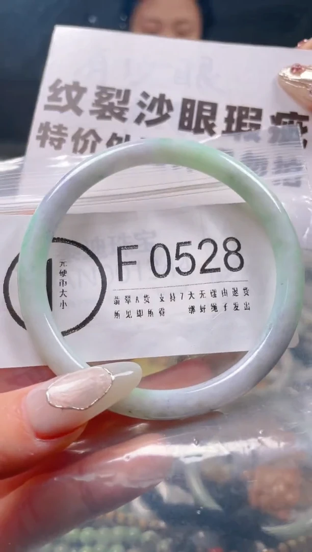 【闪购商品】翡翠颈饰未镶嵌58-60/F/纹裂沙眼瑕疵介意勿拍