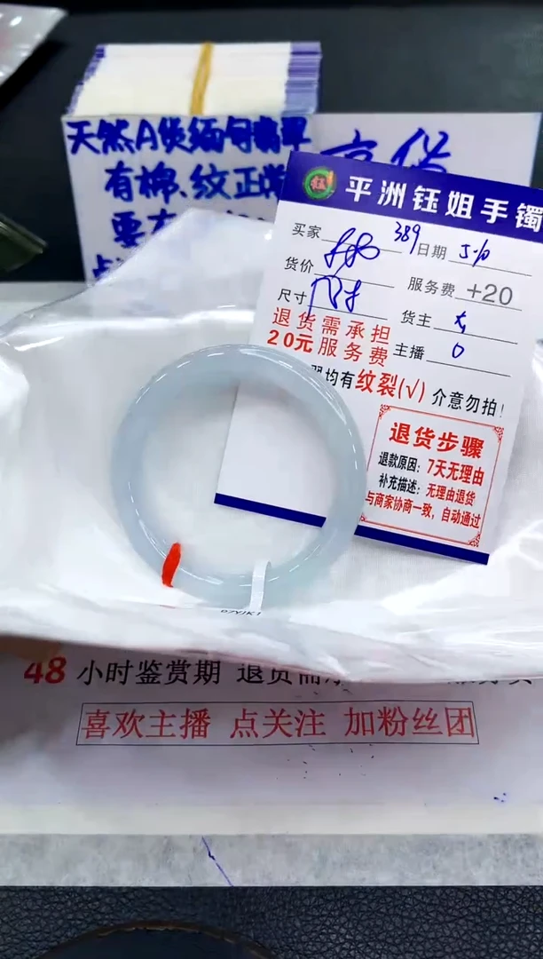 翡翠手镯未镶嵌1111111111