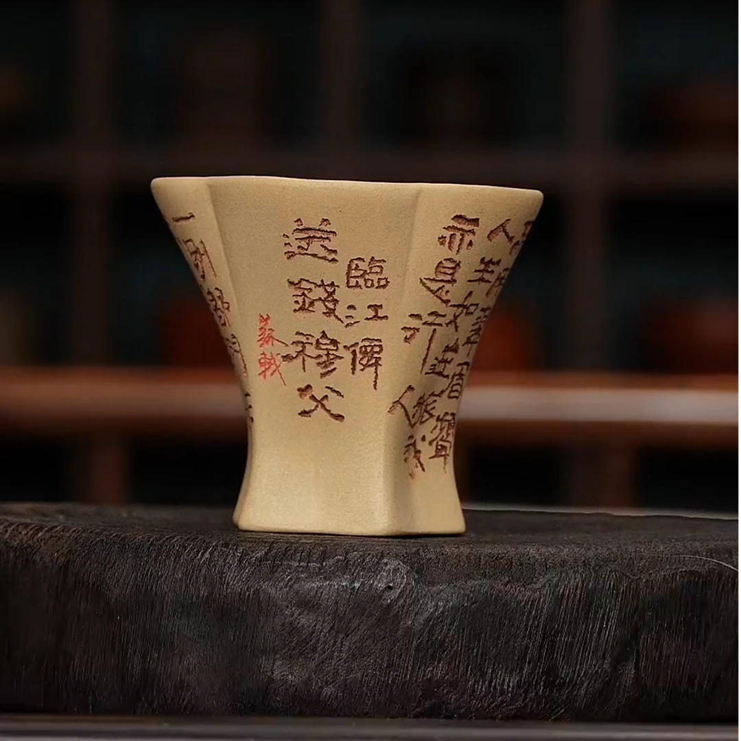 2934丨临江仙•送钱穆父 星辰大海杯 紫砂主人杯