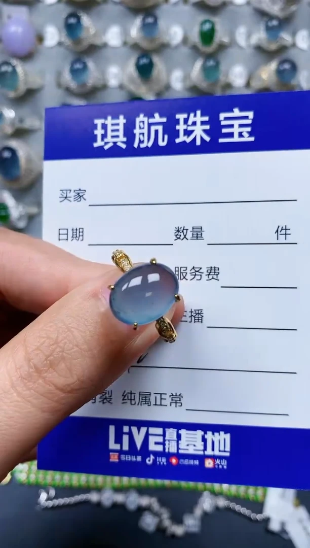 【闪购商品】翡翠戒指银S925镶嵌0492