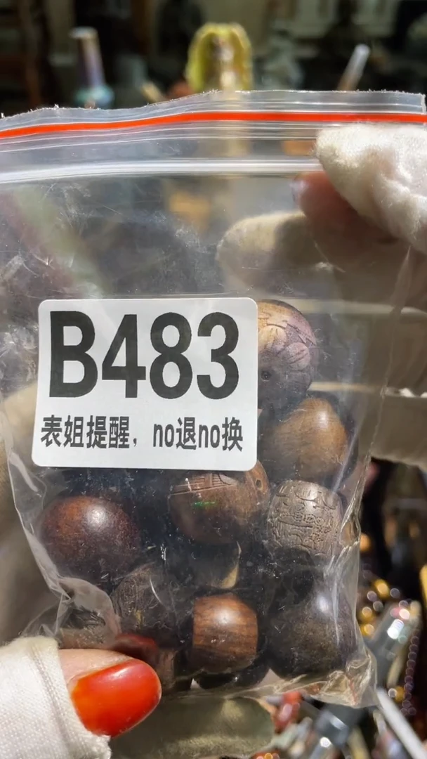 陶瓷栩**生表姐直播所见所得