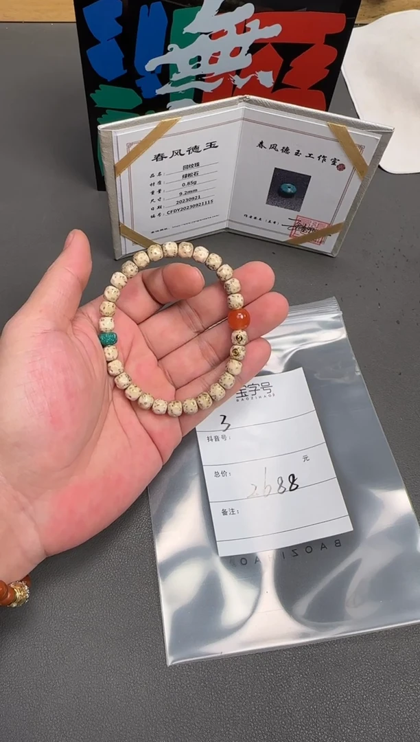 吊坠菩提未镶嵌K*K053205320532