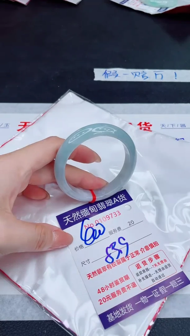 未镶嵌手镯翡翠400.00