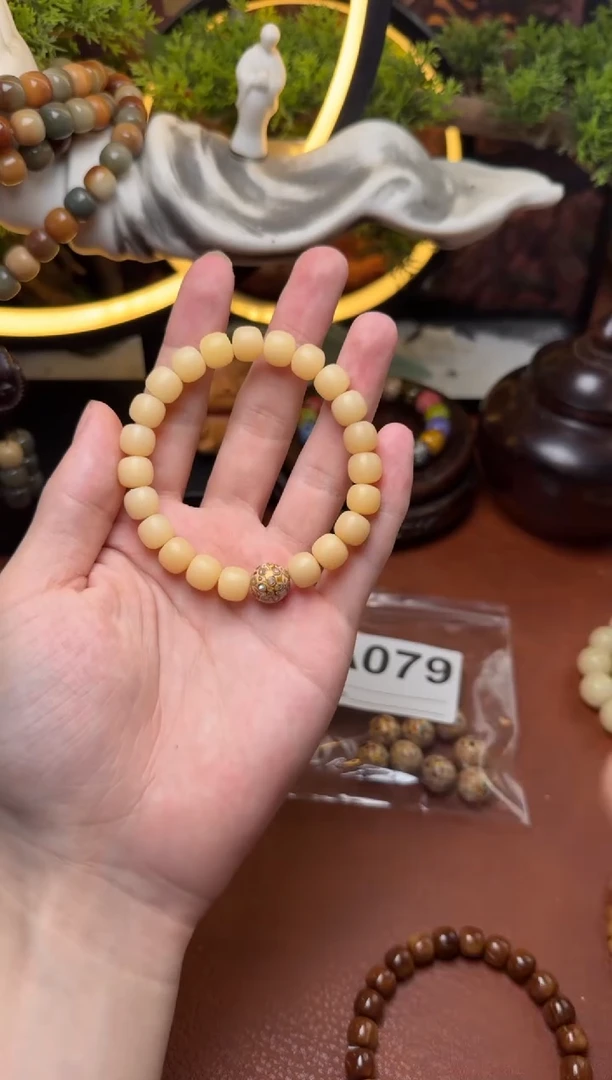 菩提根/象牙果手串干磨高钙奶香槟色大漆