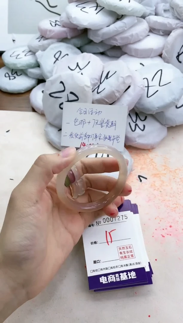 【闪购商品】玛瑙/玉髓手镯未镶嵌7275