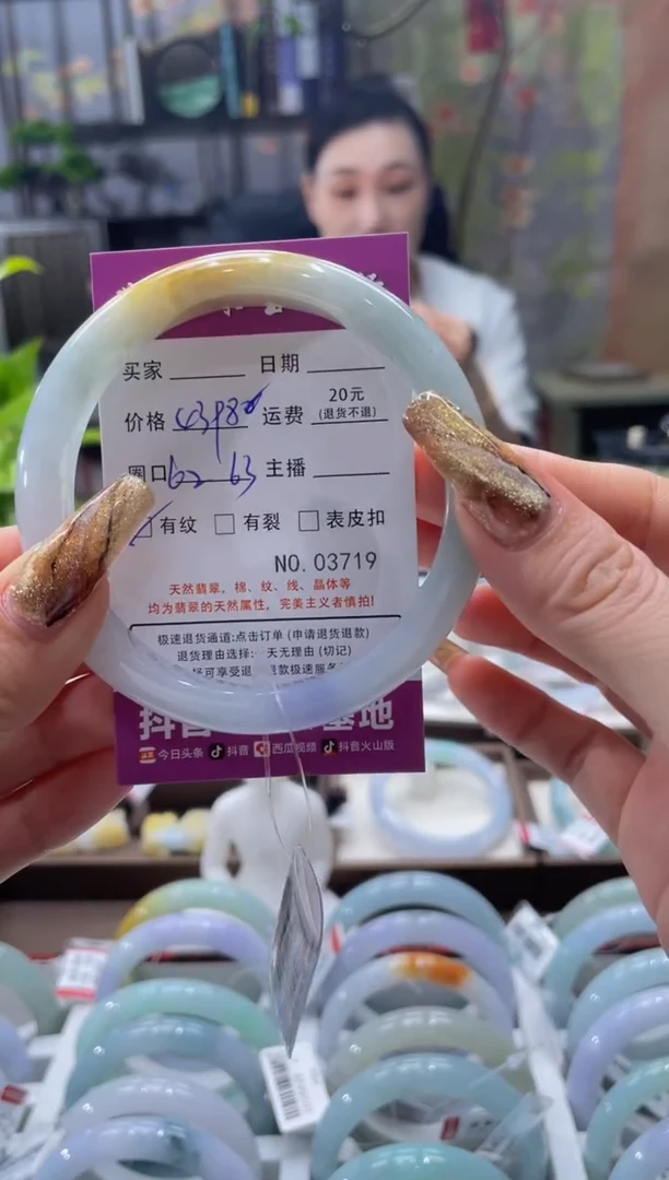 未镶嵌手镯翡翠3719****