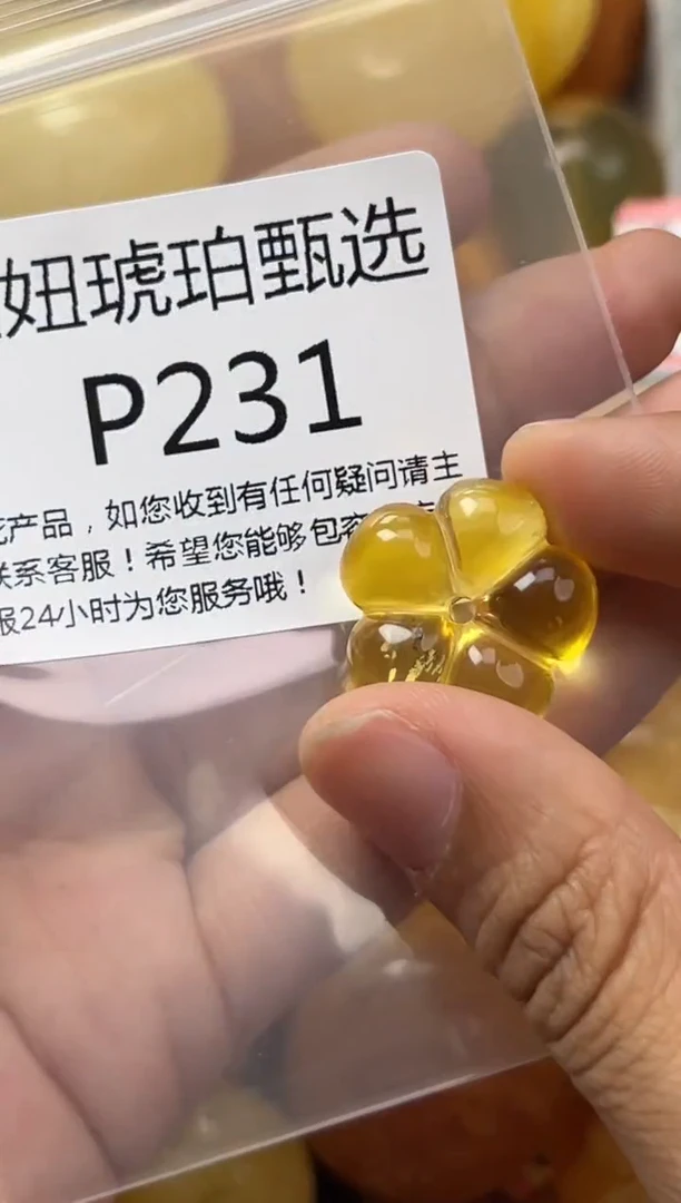 裸石琥珀未镶嵌蜜蜡珠子带瑕疵 假一赔万