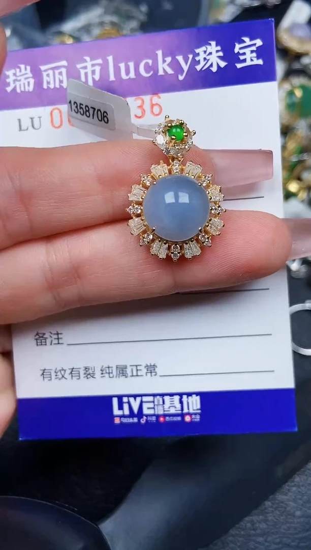 翡翠银S925镶嵌颈饰6536