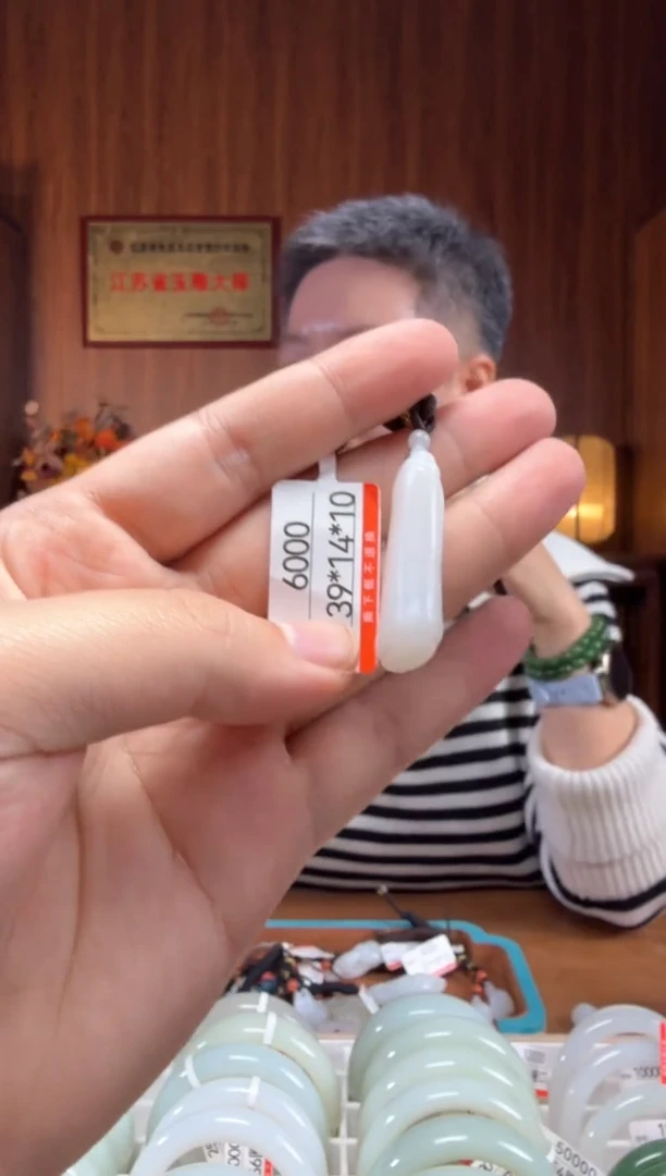 【闪购商品】和田玉吊坠未镶嵌1