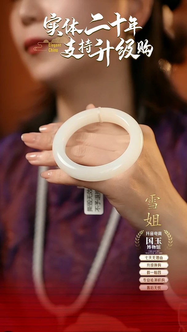 未镶嵌手镯和田玉白玉53