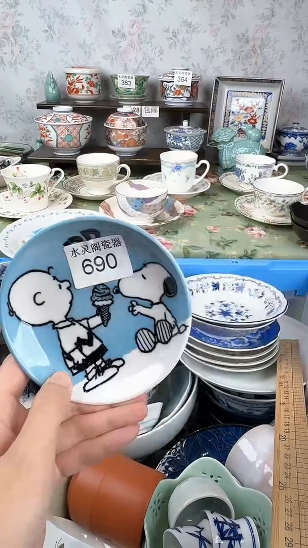 发****3690水灵阁瓷器 默认微瑕