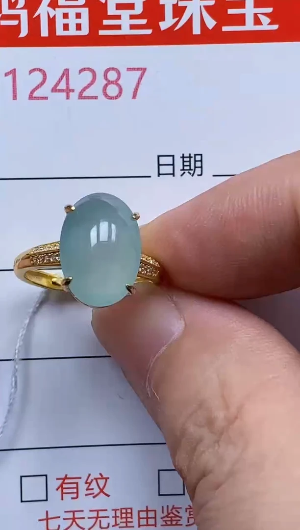 银S925镶嵌戒指翡翠4287