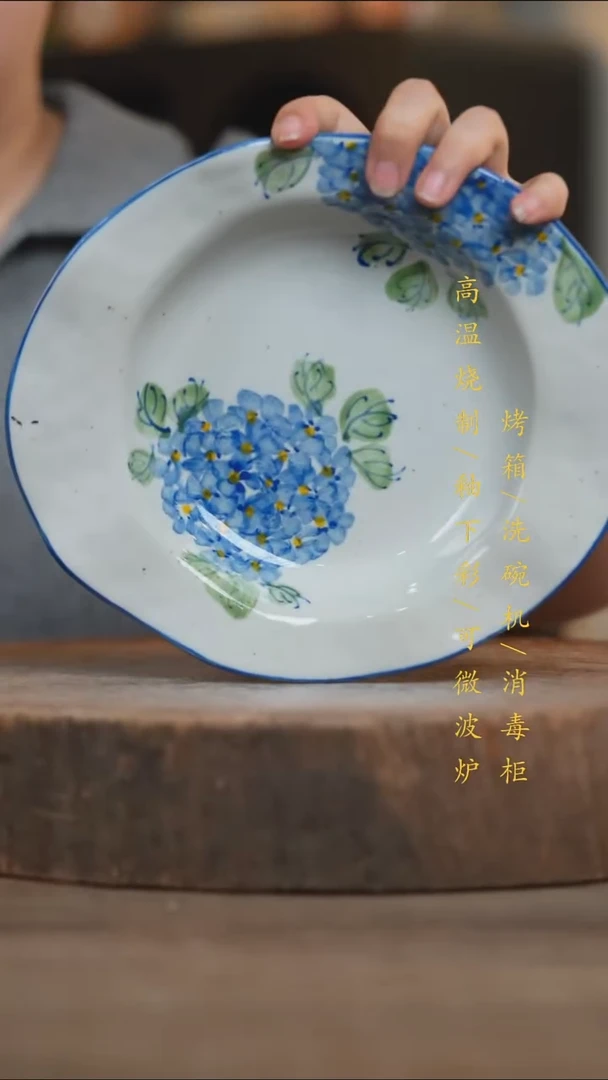 瓷片景德镇高温釉下彩（食品级）