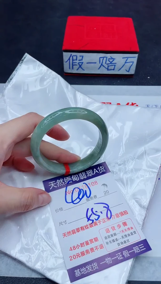 未镶嵌手镯翡翠400.00