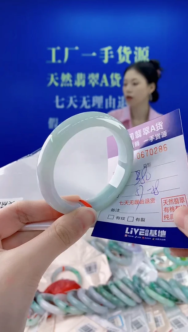 未镶嵌手镯翡翠86