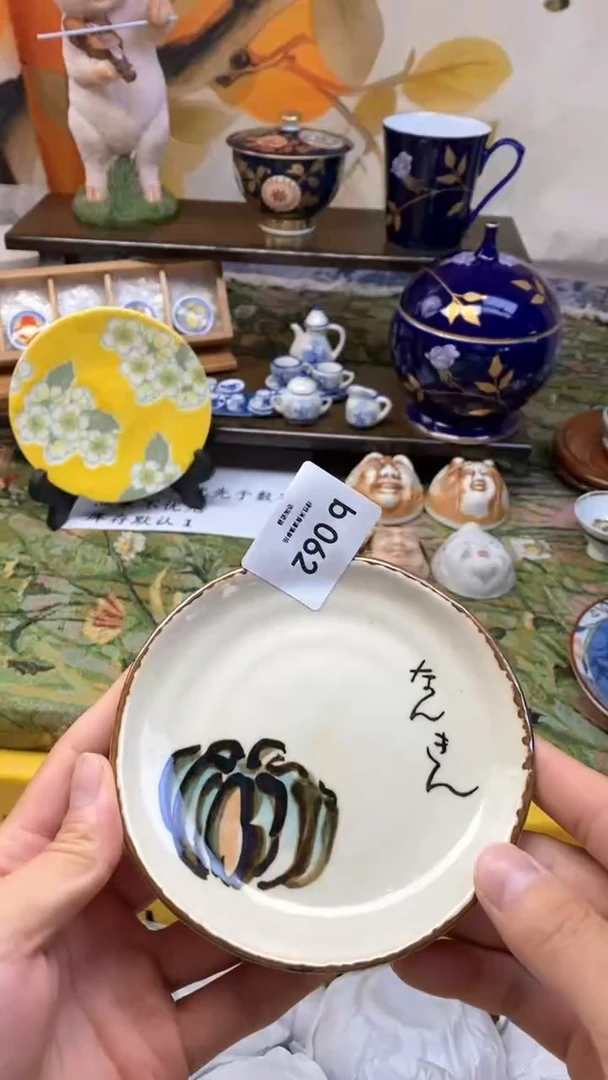 瓷片杰**同瓷器瓷器瓷器