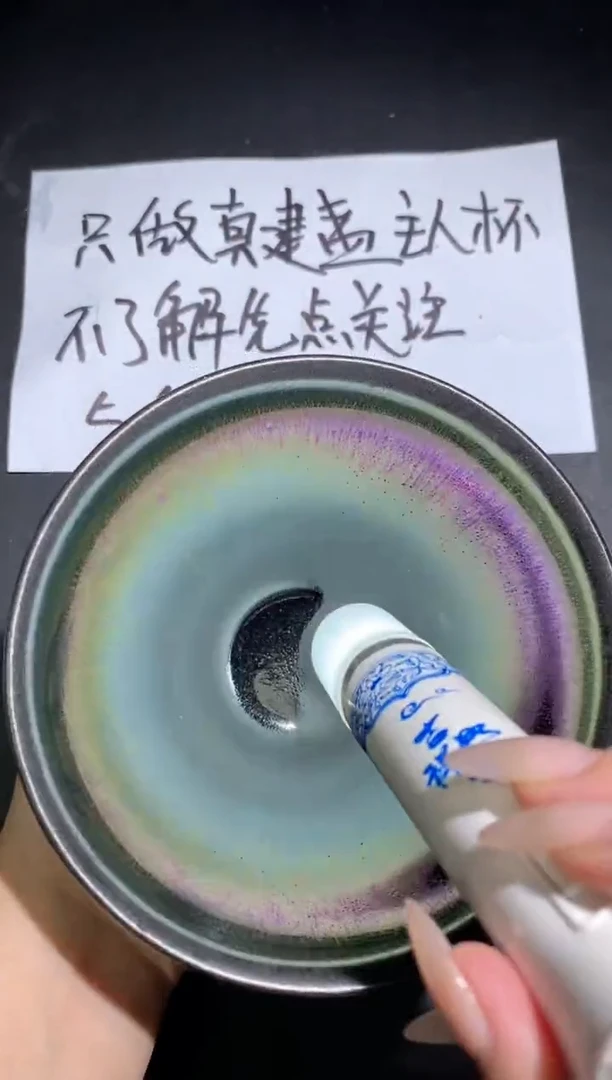 茶盏226