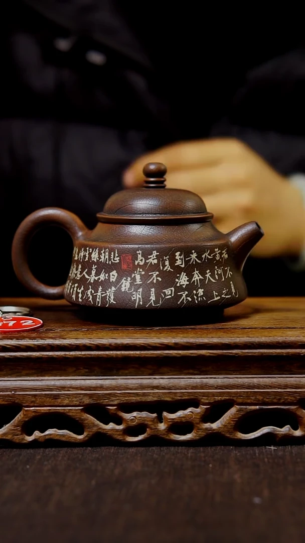 云南建水紫陶全手工  无瑕   072  150cc