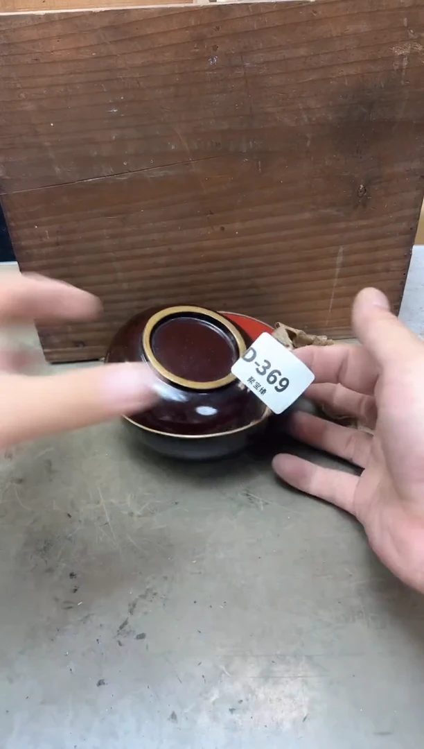 瓷片369 聚宝缘海陶精选
