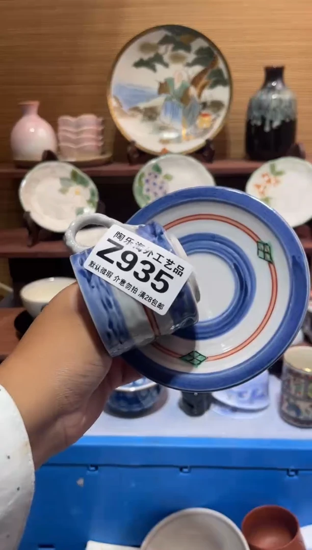 其他晓*           Z935