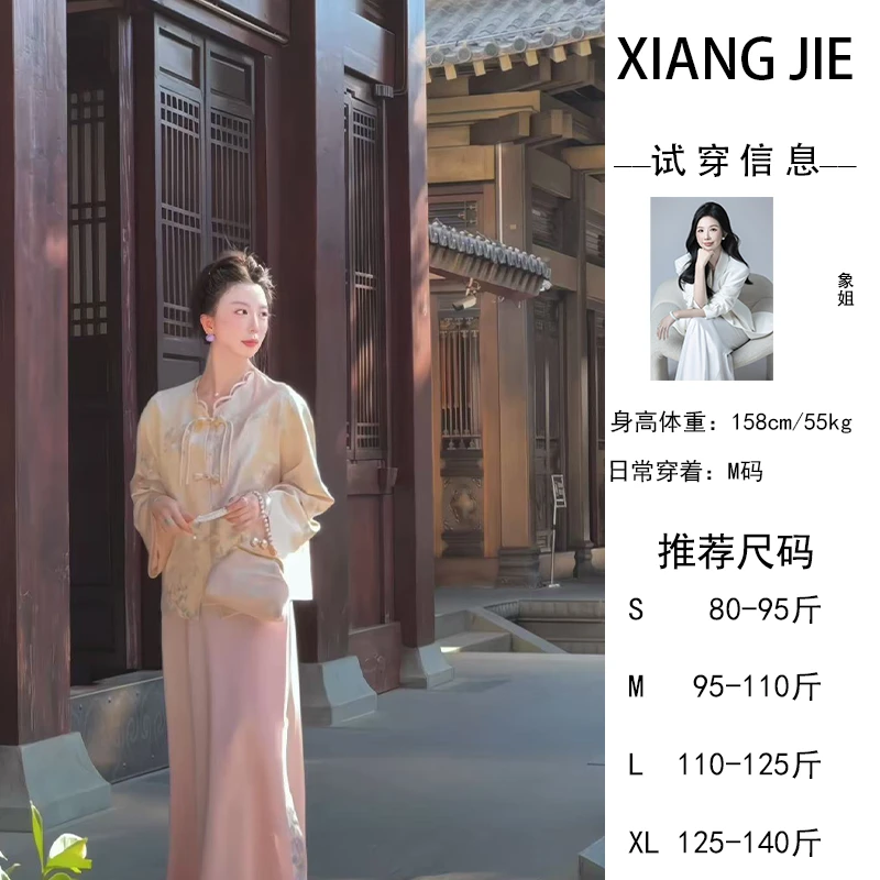 【象姐定制】【凤踏祥云】杏色外套预CDX5WT6770C时尚日常设计师