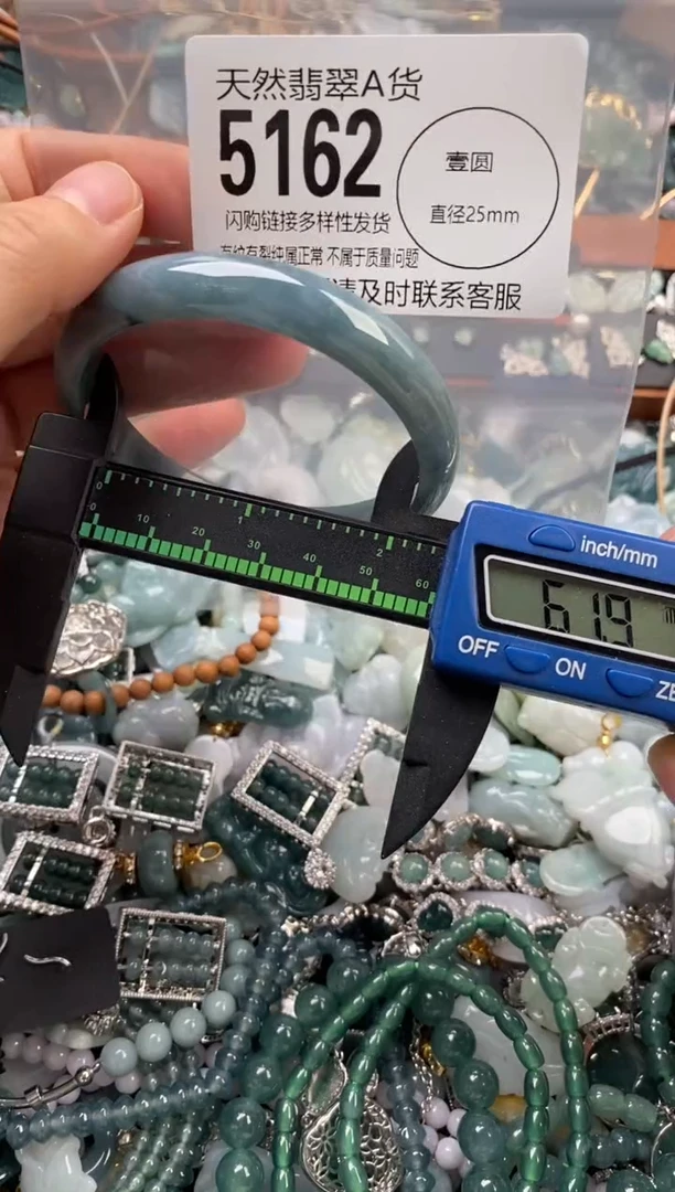 颈饰未镶嵌翡翠翡翠5162