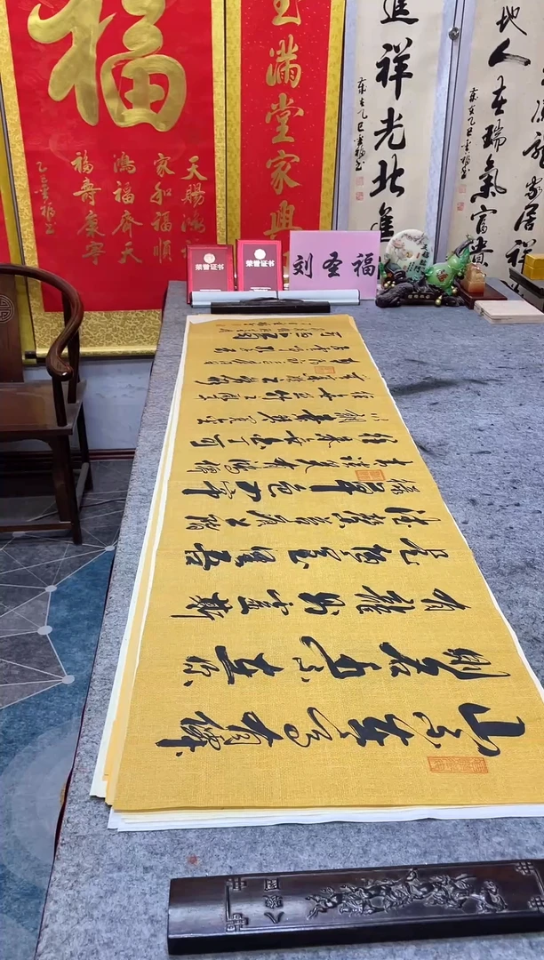 书法陋室铭