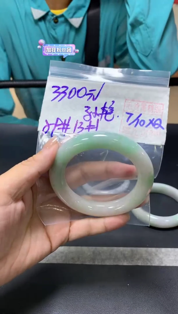 未镶嵌定制翡翠孙*+手镯59#3300元  毛货需抛光