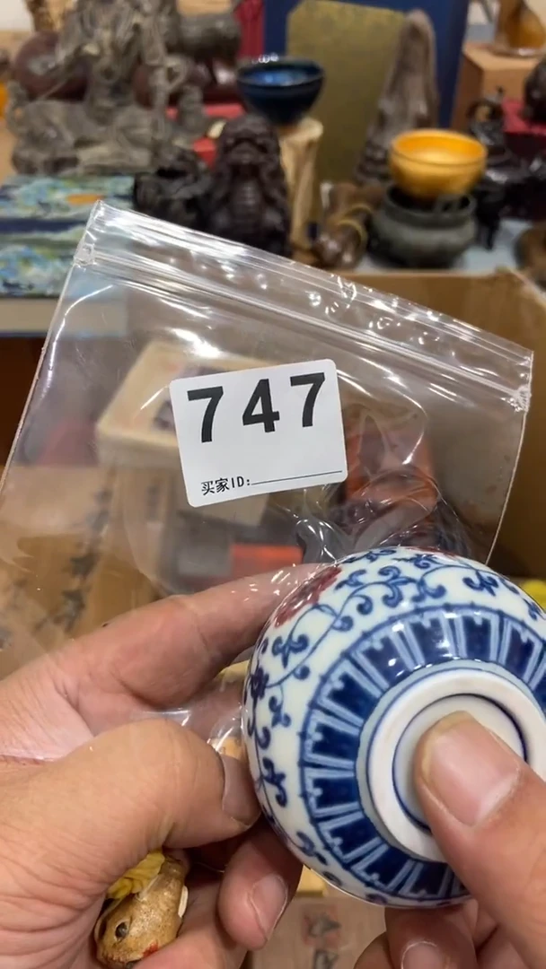 仁***者茶盏瓷器瓷片多样发一 747