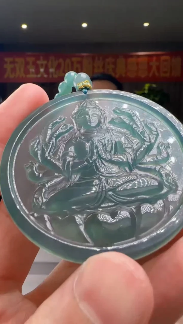 翡翠未镶嵌吊坠(赠链)DY@@960Q3J18873