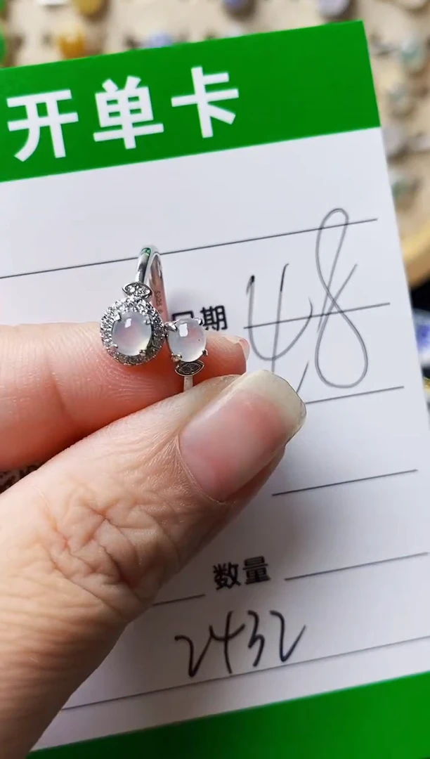 银S925镶嵌戒指翡翠2432