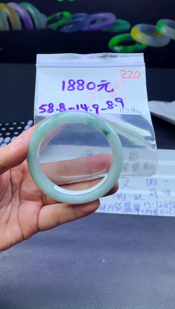 未镶嵌定制翡翠220毛货需精细抛光+手镯+1880元