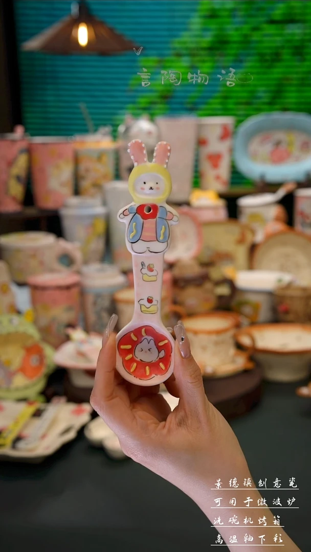 景德镇手绘兔子勺子