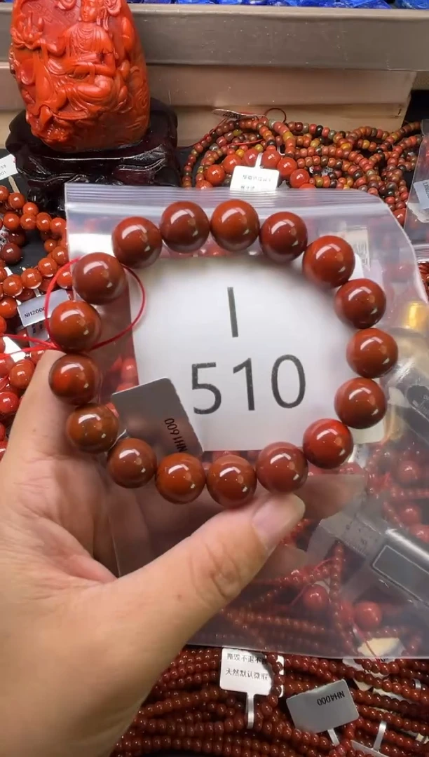 未镶嵌南红玛瑙珠宝奇石I510-12