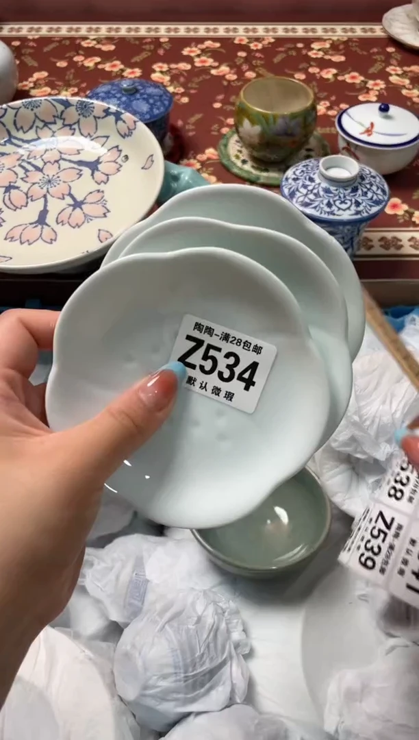 瓷片大****饺瓷器瓷器Z534
