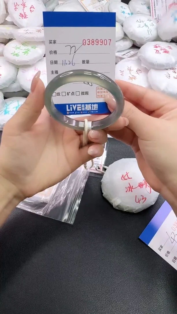 手镯玛瑙/玉髓未镶嵌?***张9907