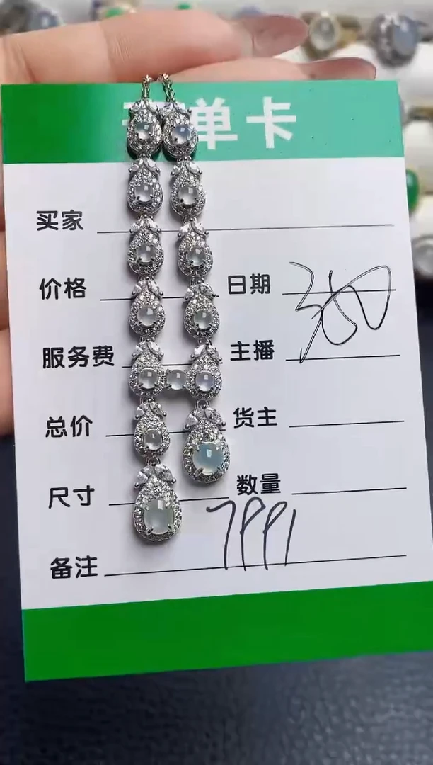银S925镶嵌戒指翡翠7991