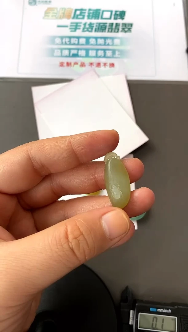 【闪购商品】定制翡翠未镶嵌挂件