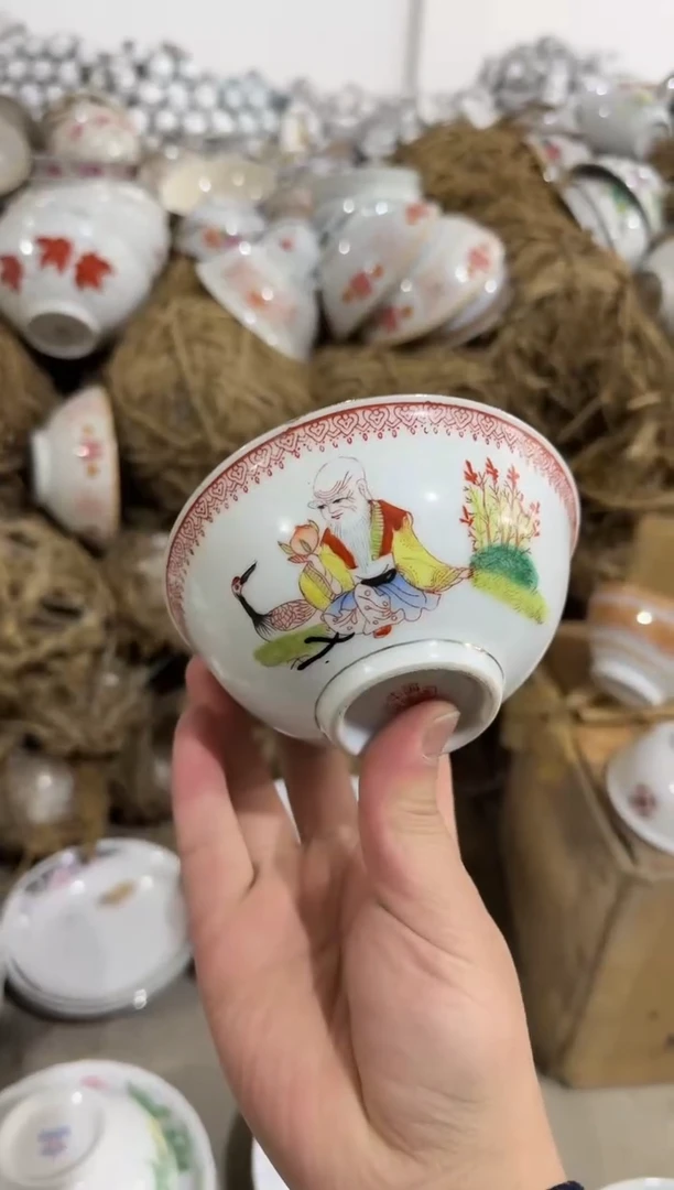 【闪购商品】摆件碗盘杯12.7厘米失圆矿点凸瓷介意勿拍