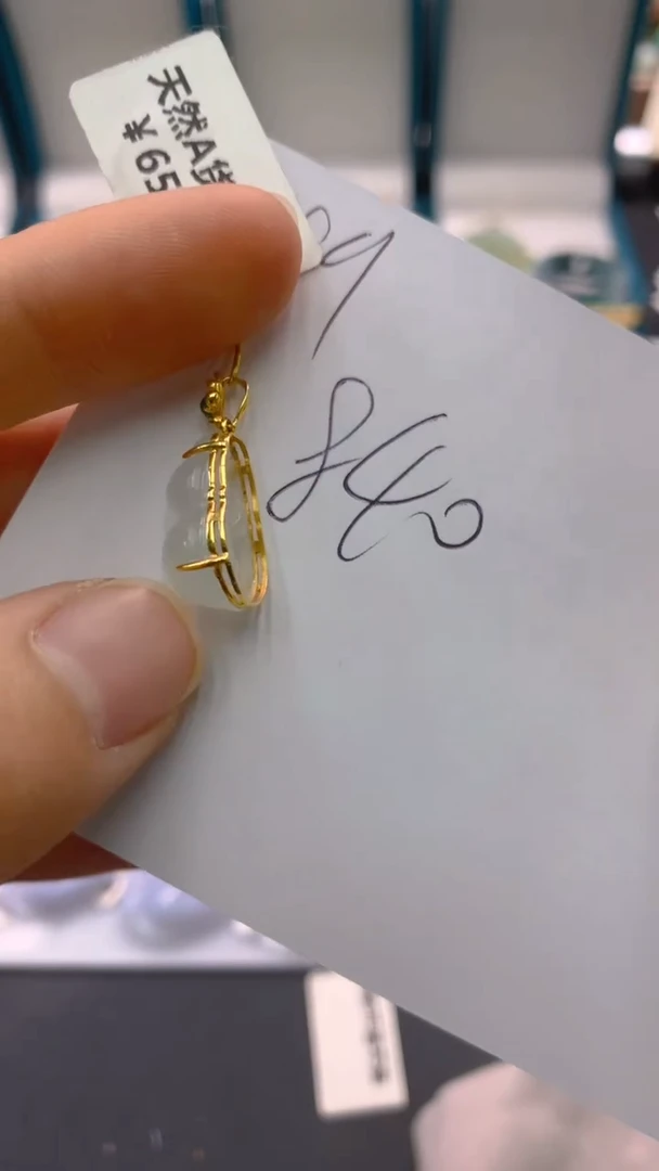 【闪购商品】翡翠颈饰18K金镶嵌1111111111