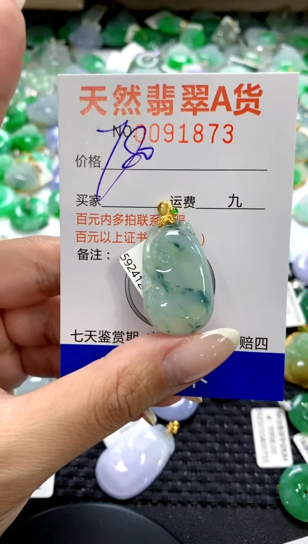翡翠18K金镶嵌颈饰1111111111111111